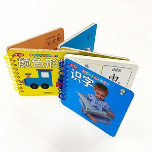 兒童書籍